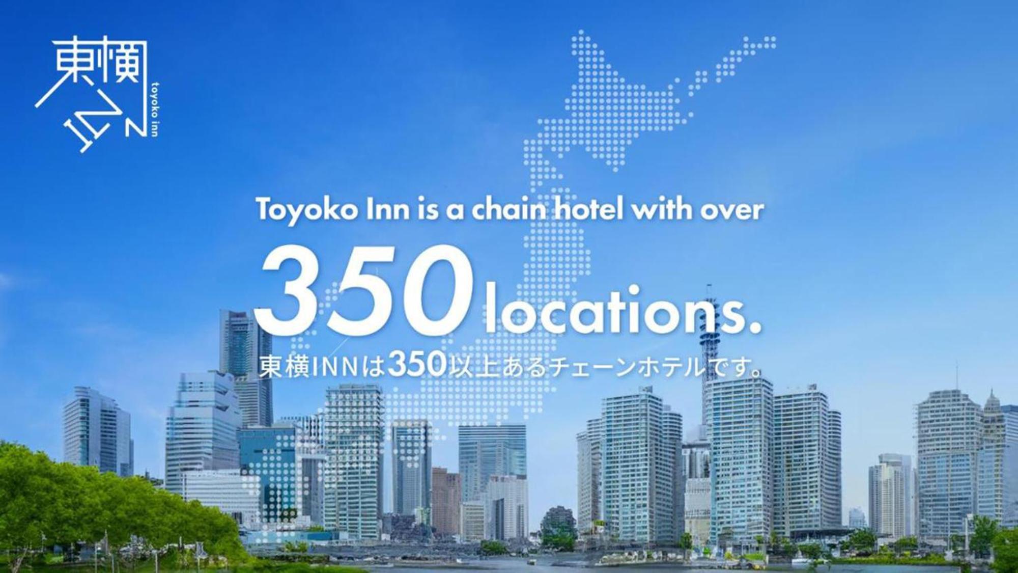 Toyoko Inn Morioka Eki Minami Guchi Ekimae Exterior foto